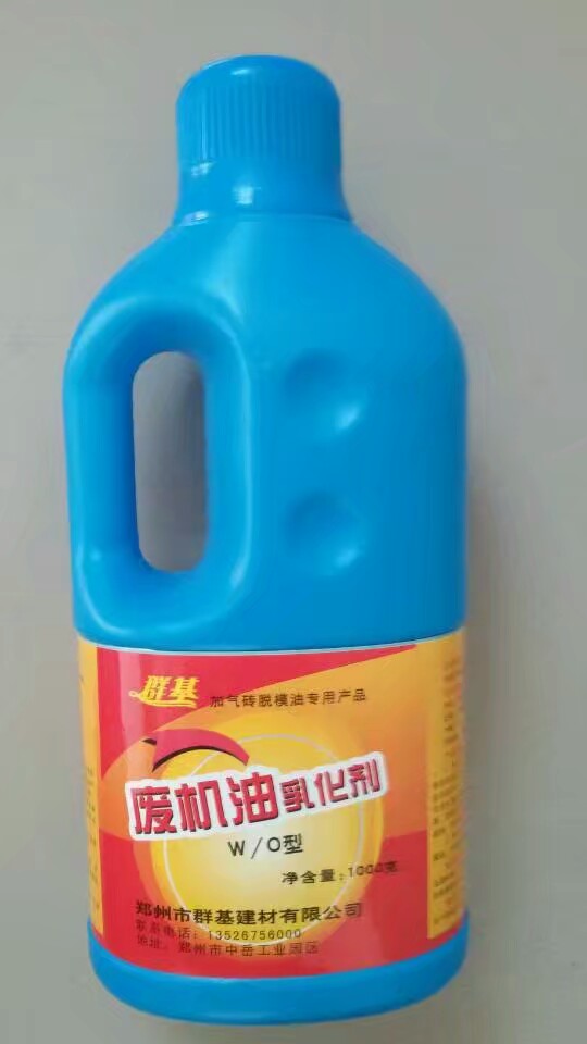為什么你的乳化劑成本那么高？